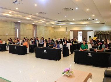 วันที่ 25 กรกฎาคม 2567 อบรมพัฒนาศักยภาพด้านการตลาด ... พารามิเตอร์รูปภาพ 5